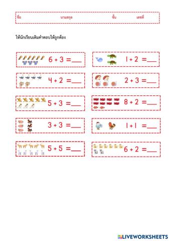 worksheet tumbnail