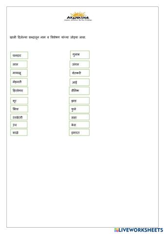 worksheet tumbnail