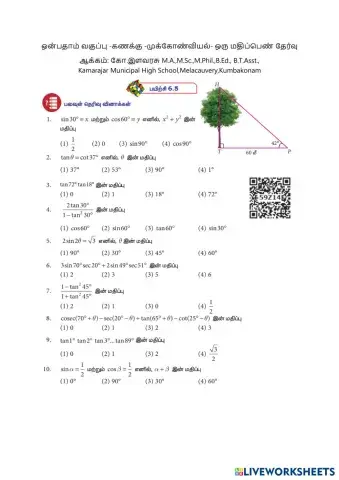 worksheet tumbnail