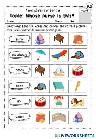 worksheet tumbnail