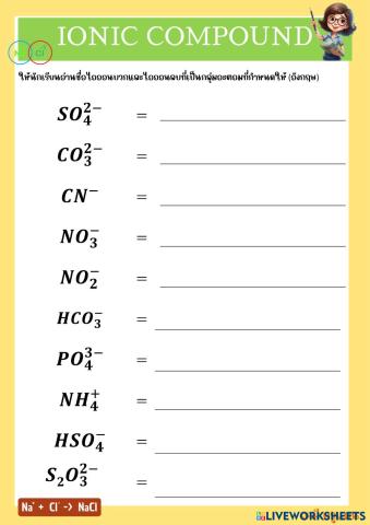 worksheet tumbnail