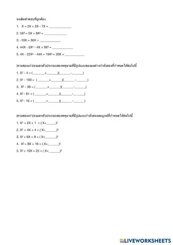 worksheet tumbnail