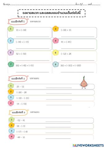 worksheet tumbnail