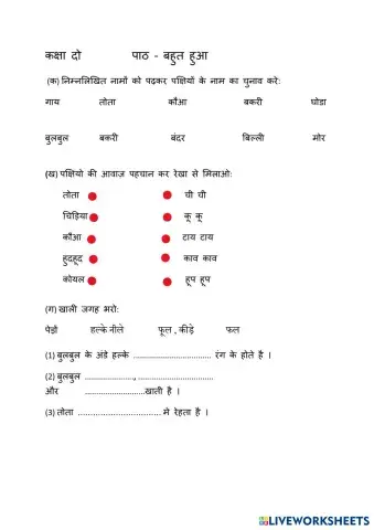 worksheet tumbnail