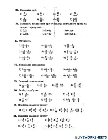 worksheet tumbnail