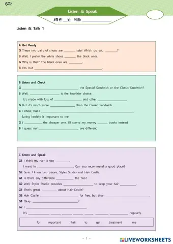 worksheet tumbnail