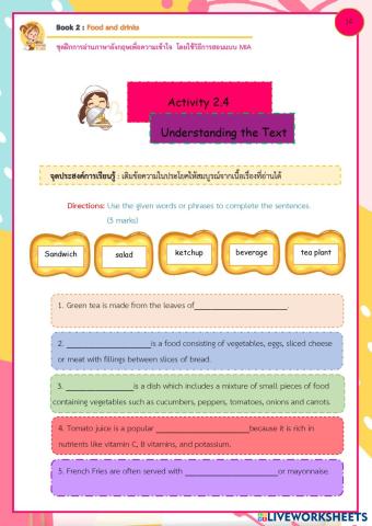 worksheet tumbnail
