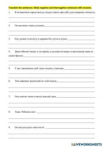worksheet tumbnail