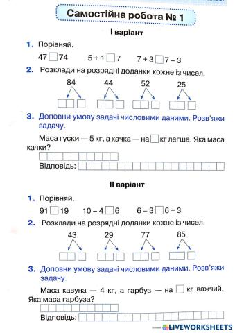 worksheet tumbnail