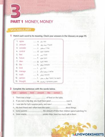 worksheet tumbnail