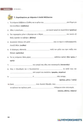 worksheet tumbnail