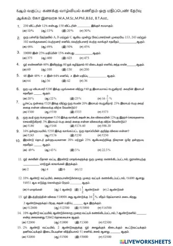 worksheet tumbnail