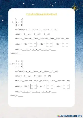 worksheet tumbnail