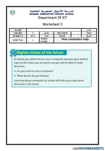 worksheet tumbnail