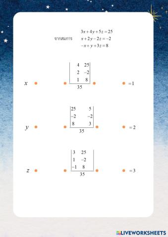 worksheet tumbnail