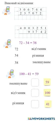 worksheet tumbnail