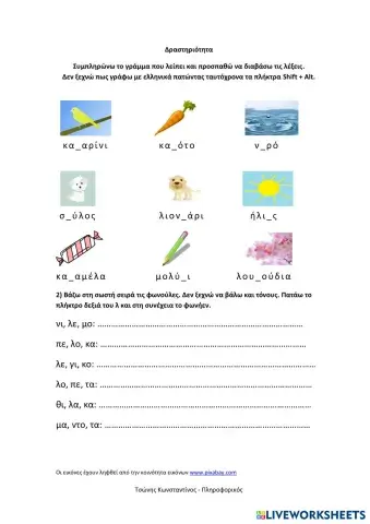 worksheet tumbnail