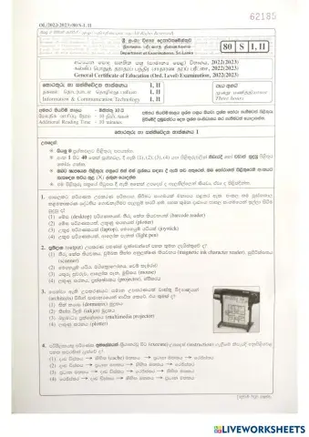 worksheet tumbnail