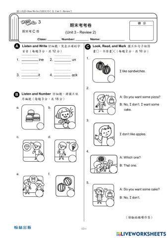 worksheet tumbnail