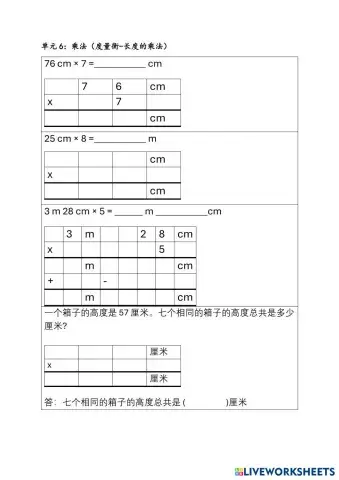 worksheet tumbnail