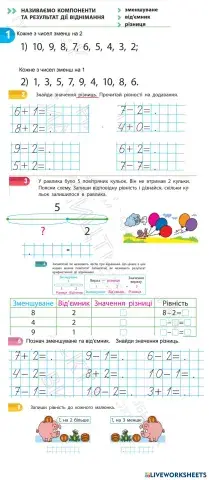 worksheet tumbnail