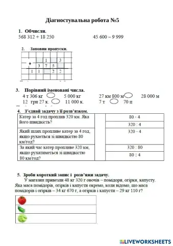 worksheet tumbnail