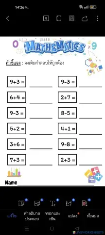 worksheet tumbnail