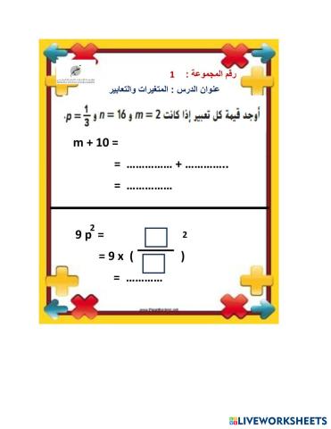 worksheet tumbnail