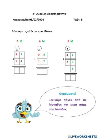 worksheet tumbnail