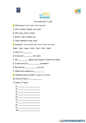 worksheet tumbnail
