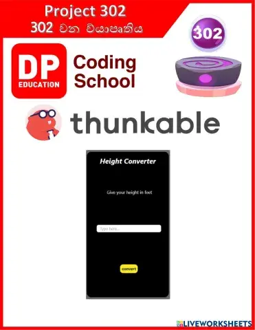 worksheet tumbnail