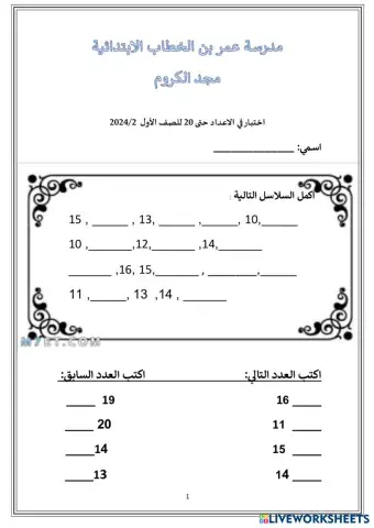 worksheet tumbnail