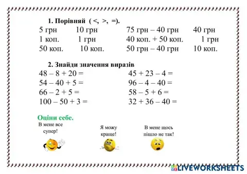 worksheet tumbnail
