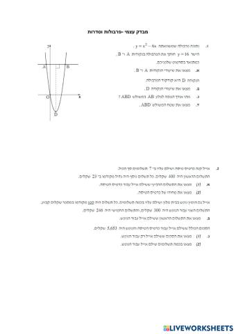 worksheet tumbnail