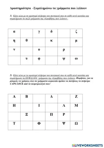 worksheet tumbnail