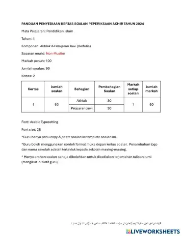 worksheet tumbnail