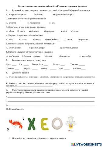 worksheet tumbnail
