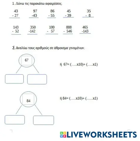 worksheet tumbnail