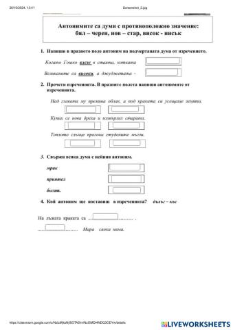 worksheet tumbnail