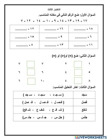 worksheet tumbnail