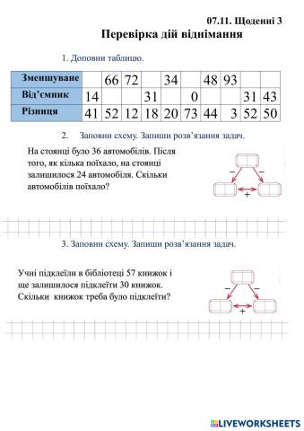 worksheet tumbnail