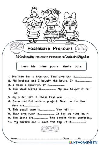 worksheet tumbnail