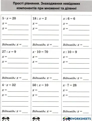 worksheet tumbnail