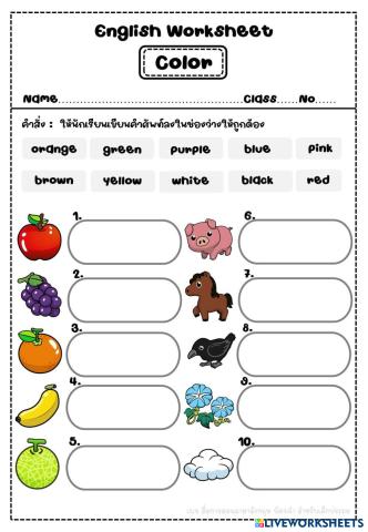 worksheet tumbnail