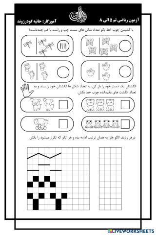 worksheet tumbnail
