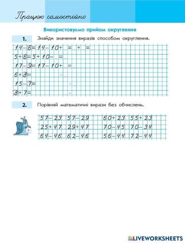 worksheet tumbnail