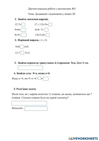worksheet tumbnail