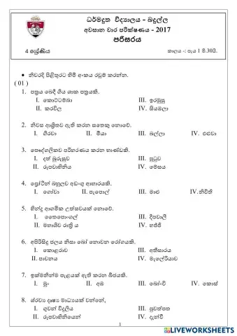 worksheet tumbnail