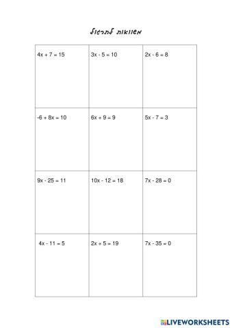 worksheet tumbnail