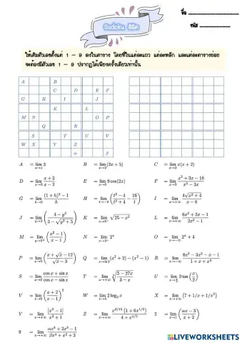 worksheet tumbnail